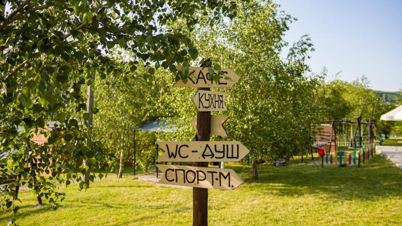 Grushevtsy  Каньон酒店 外观 照片